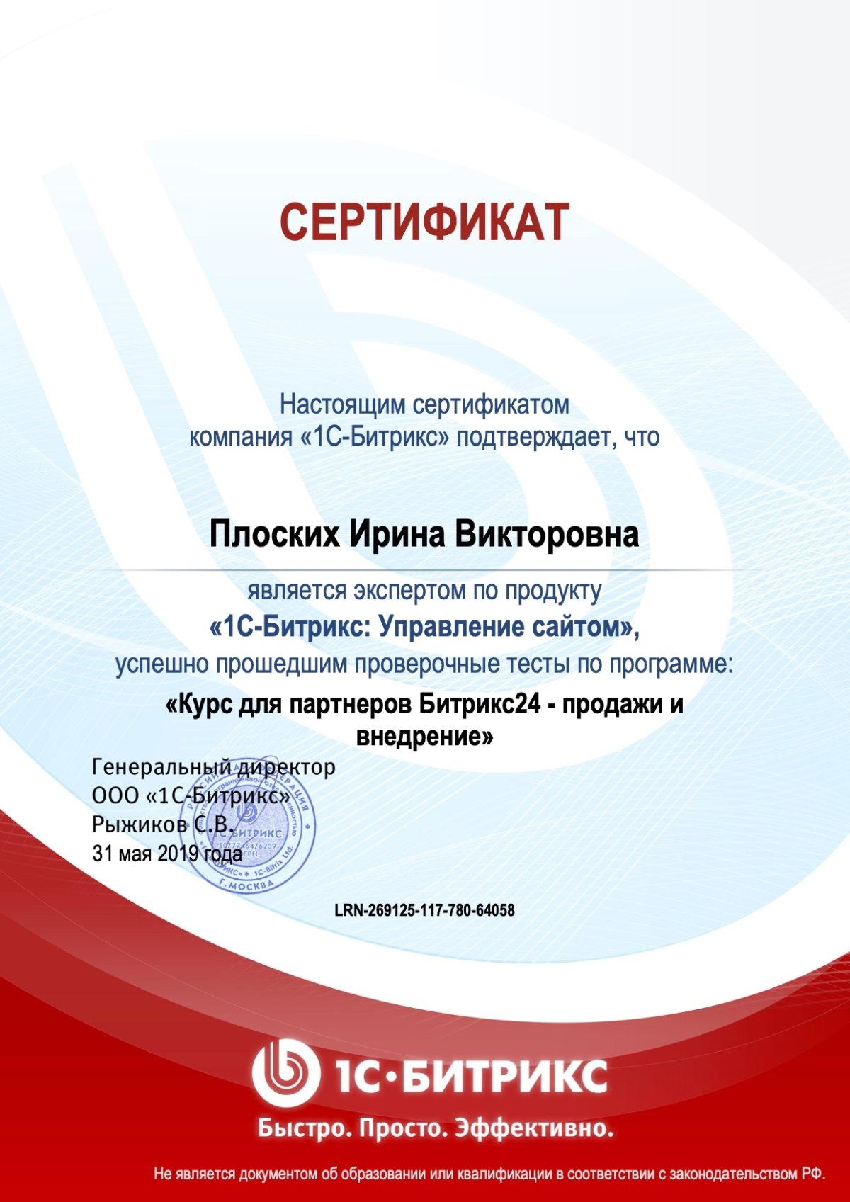 Достижение 32