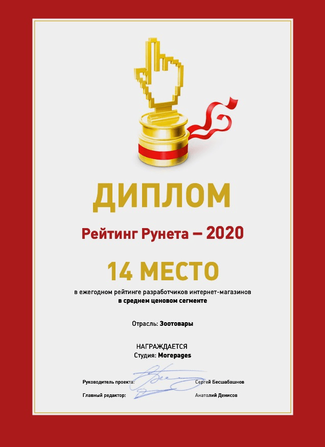 Достижение 31