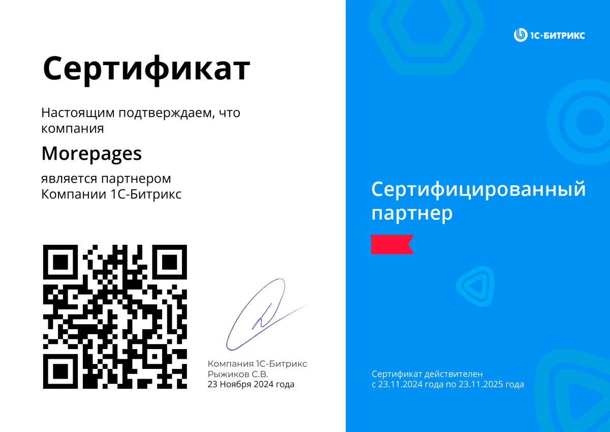 Достижение 1