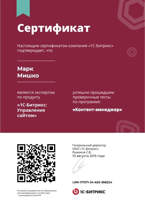 Достижение 40