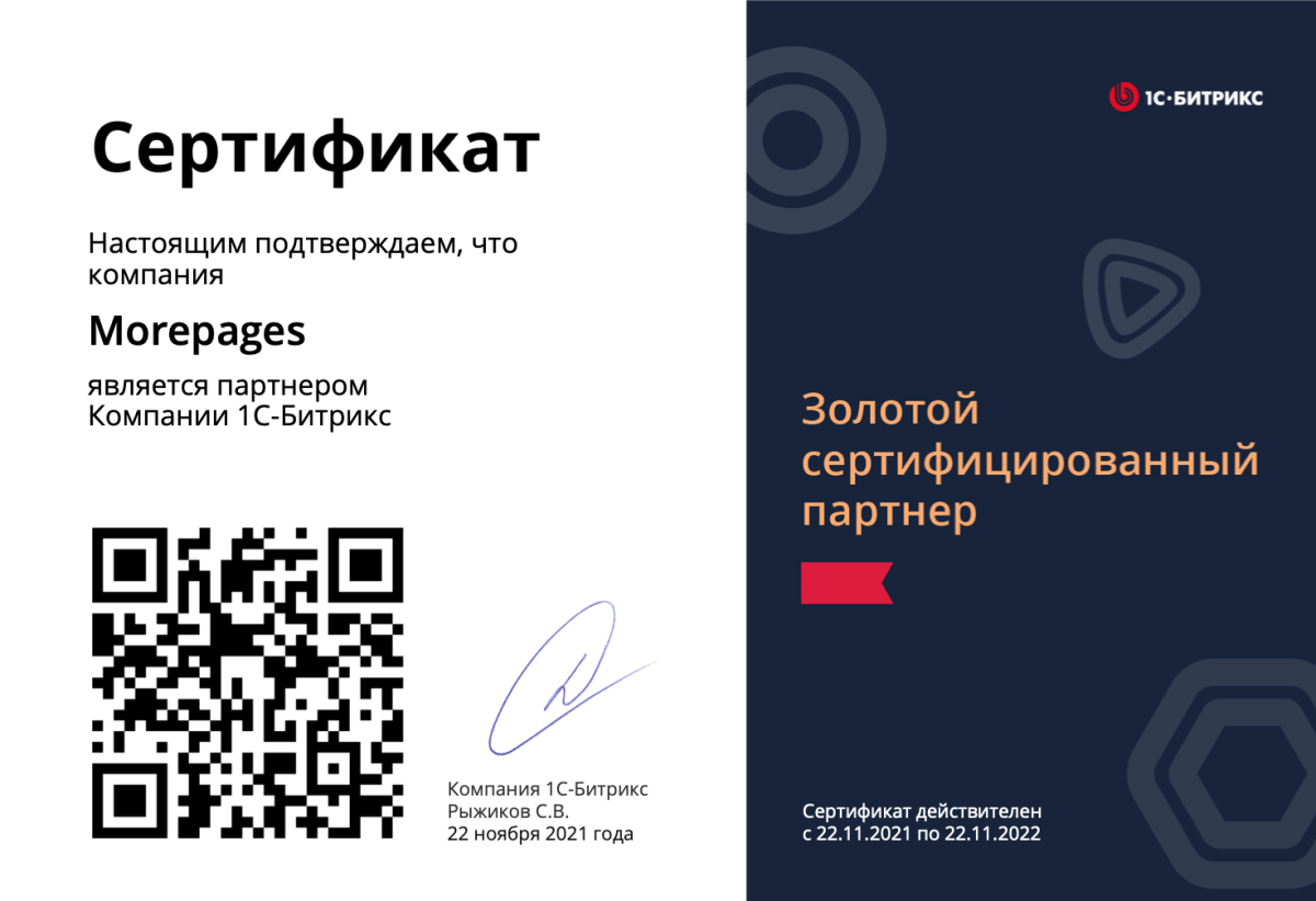 Достижение 47