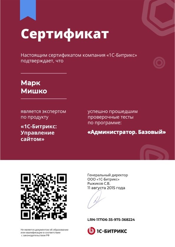 Достижение 43
