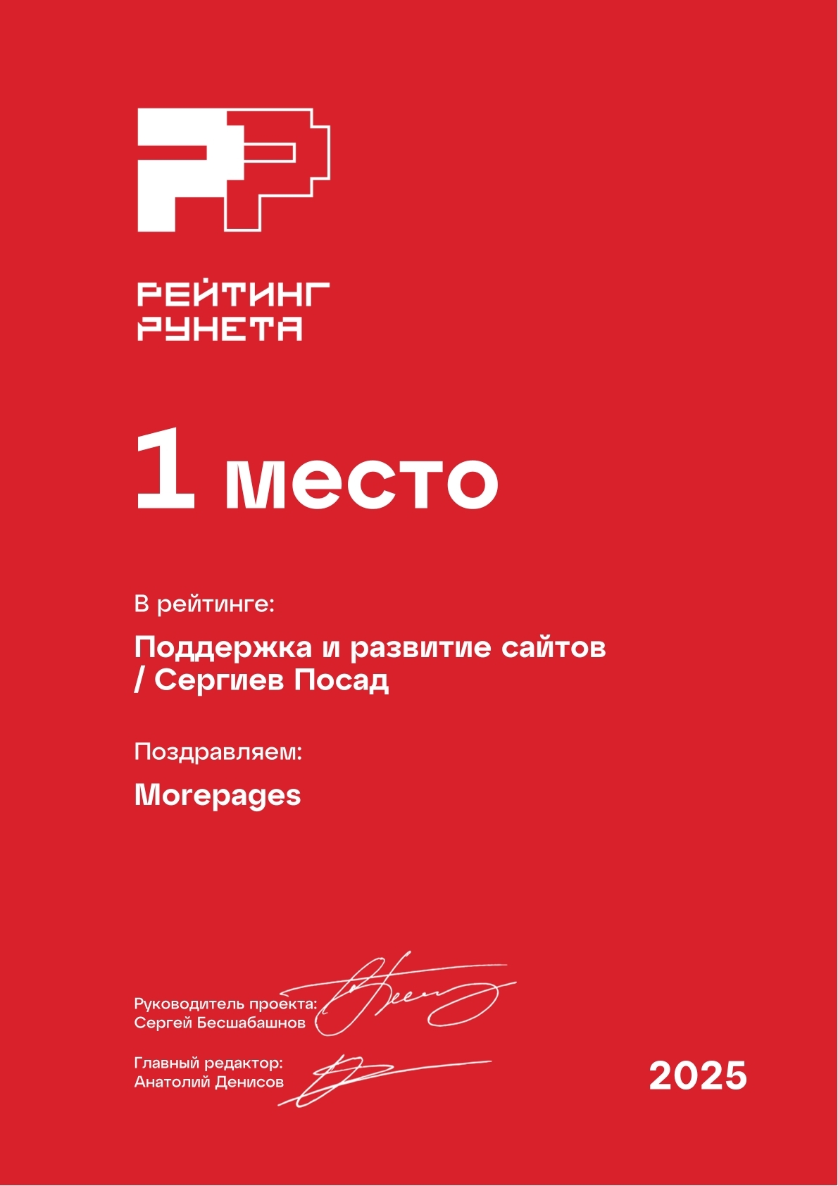 Достижение 17
