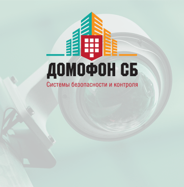Установка домофонов