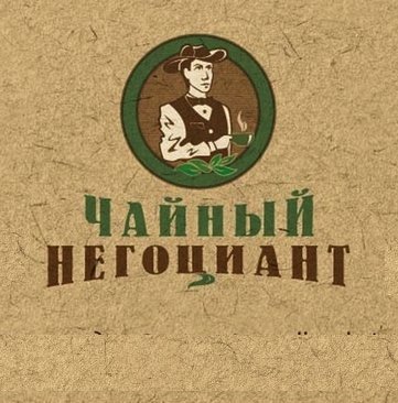Логотип чайной компании