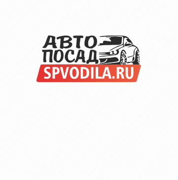 Портал для водителей