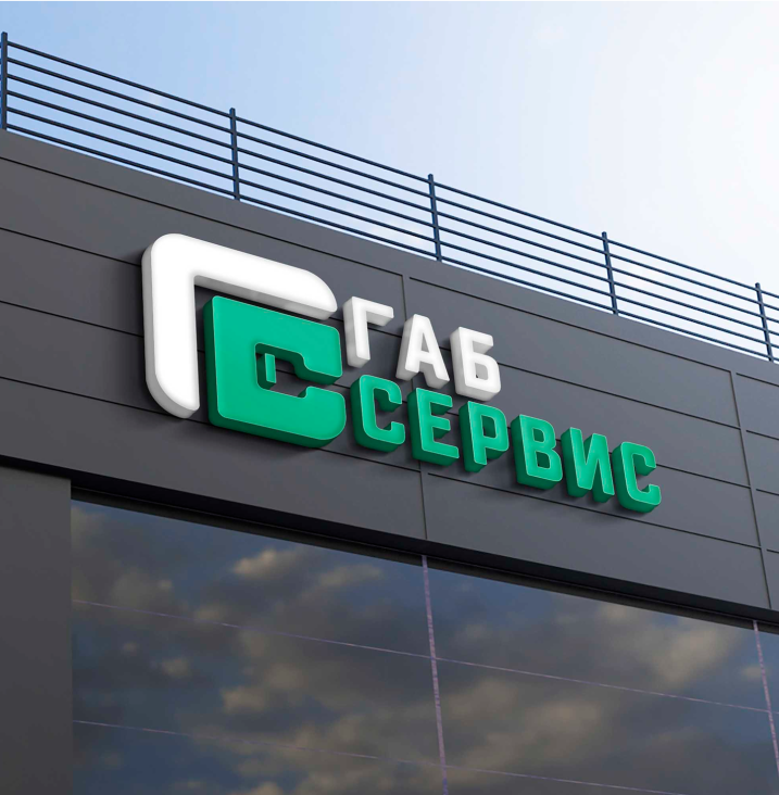 ГАБ Сервис — платформа для готового арендного бизнеса
