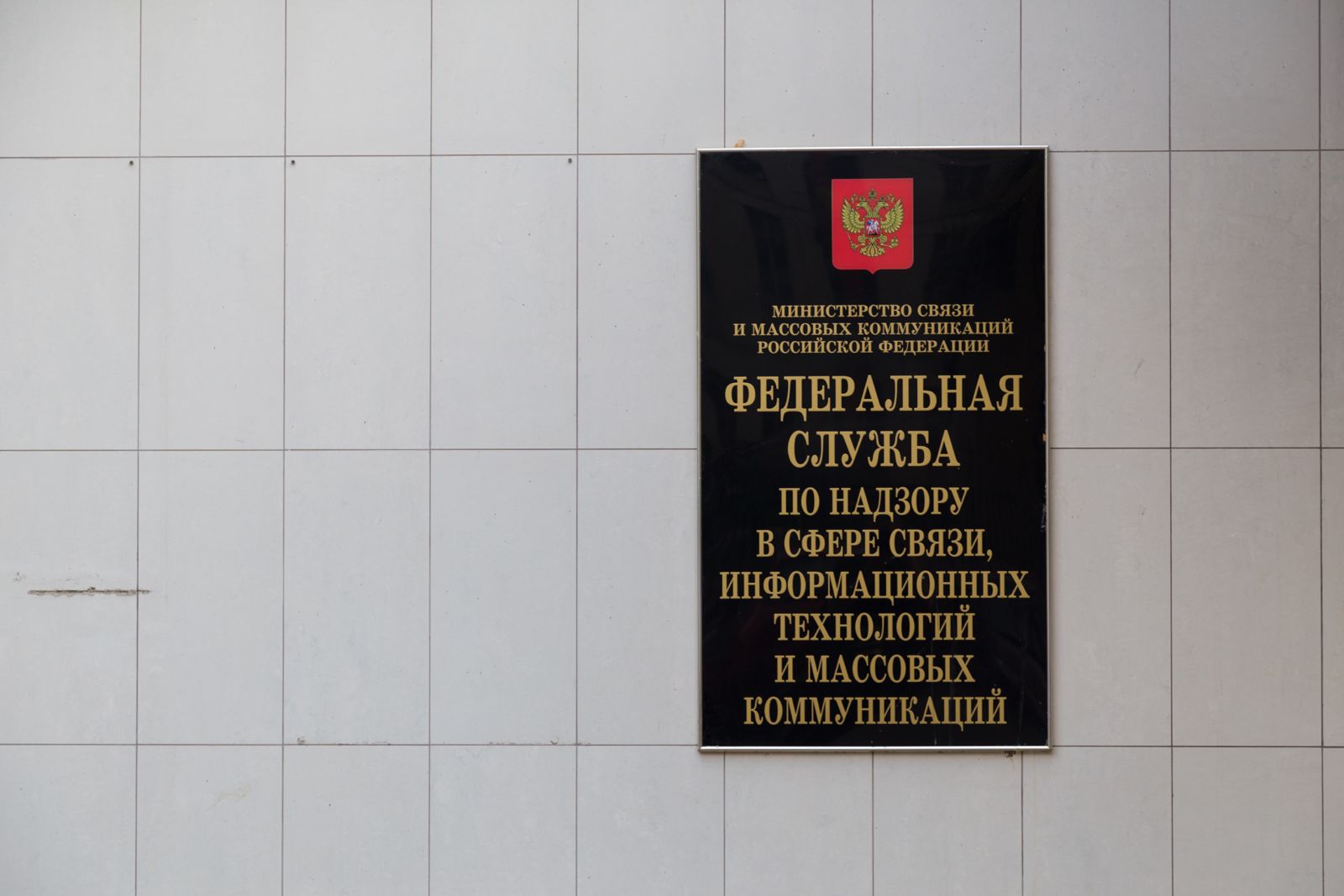 Штрафы для бизнеса в 2026 году